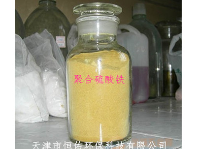 聚合硫酸鐵