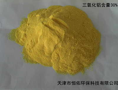 30%含量聚合氯化鋁