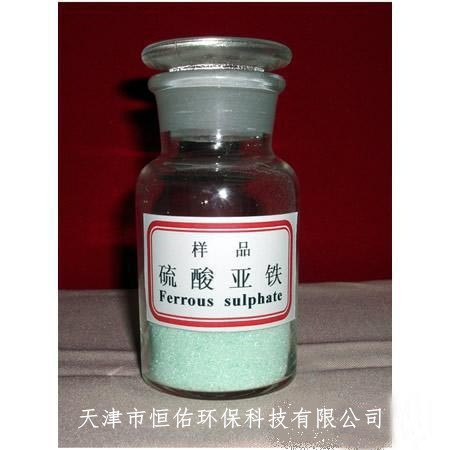 硫酸亞鐵